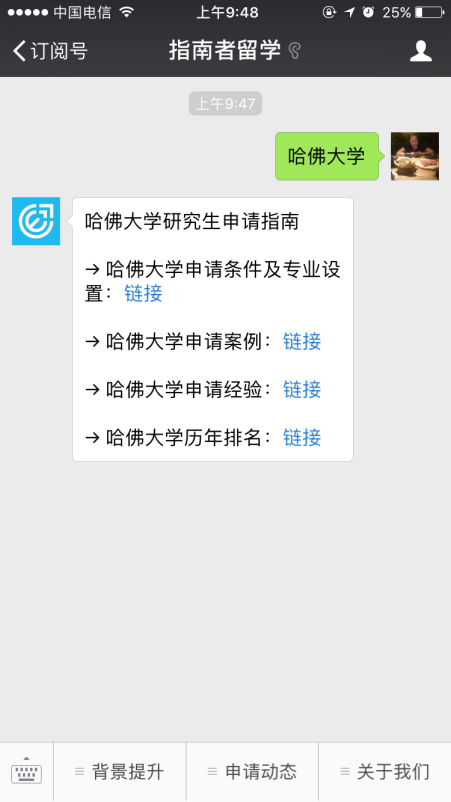 阿斯頓大學(xué)和華盛頓州立大學(xué)哪個(gè)好？阿斯頓大學(xué)和華盛頓州立大學(xué)實(shí)力排名比較
